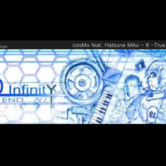 cosMo feat. Hatsune Miku - ∞-True END Infinity