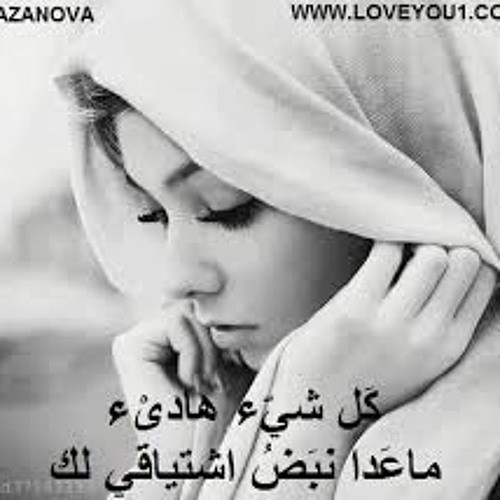 غناء فريق واما