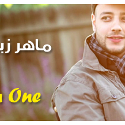 The Chosen One | ماهر زين