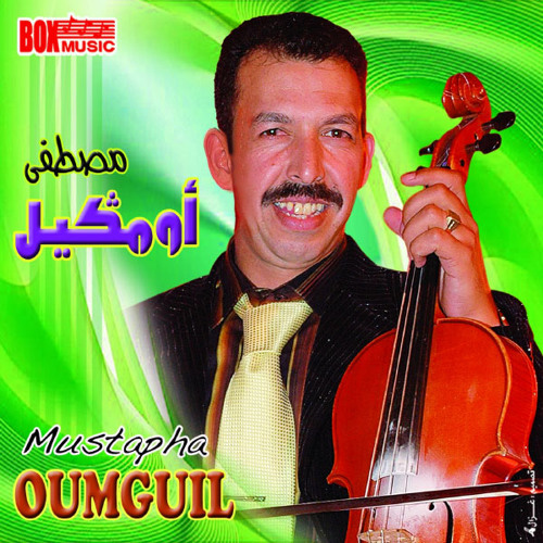 Stream Ecouter Oumguil Mustapha: Dach ittohin ohra9 by Khouya Brahim  Omohned | Listen online for free on SoundCloud