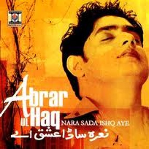 Maahi - Abrar Ul Haq at Lahore