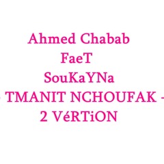 Ahmed Chabab FaeT SouKaYNa - TMANIT NCHOUFAK - 2 VéRTiON