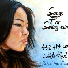 Eu Nao Existo Sem Voce