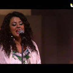 دينا الوديدى - كلمة وطن من برنامج البرنامج EsSu
