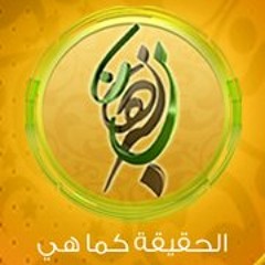 فاصل أوقات الصلوات - قناة البرهان الفضائية