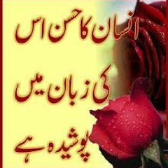 Laila Majnoo Likh Kar Tera Naam Zameen Par Hq.flv Hi 36536