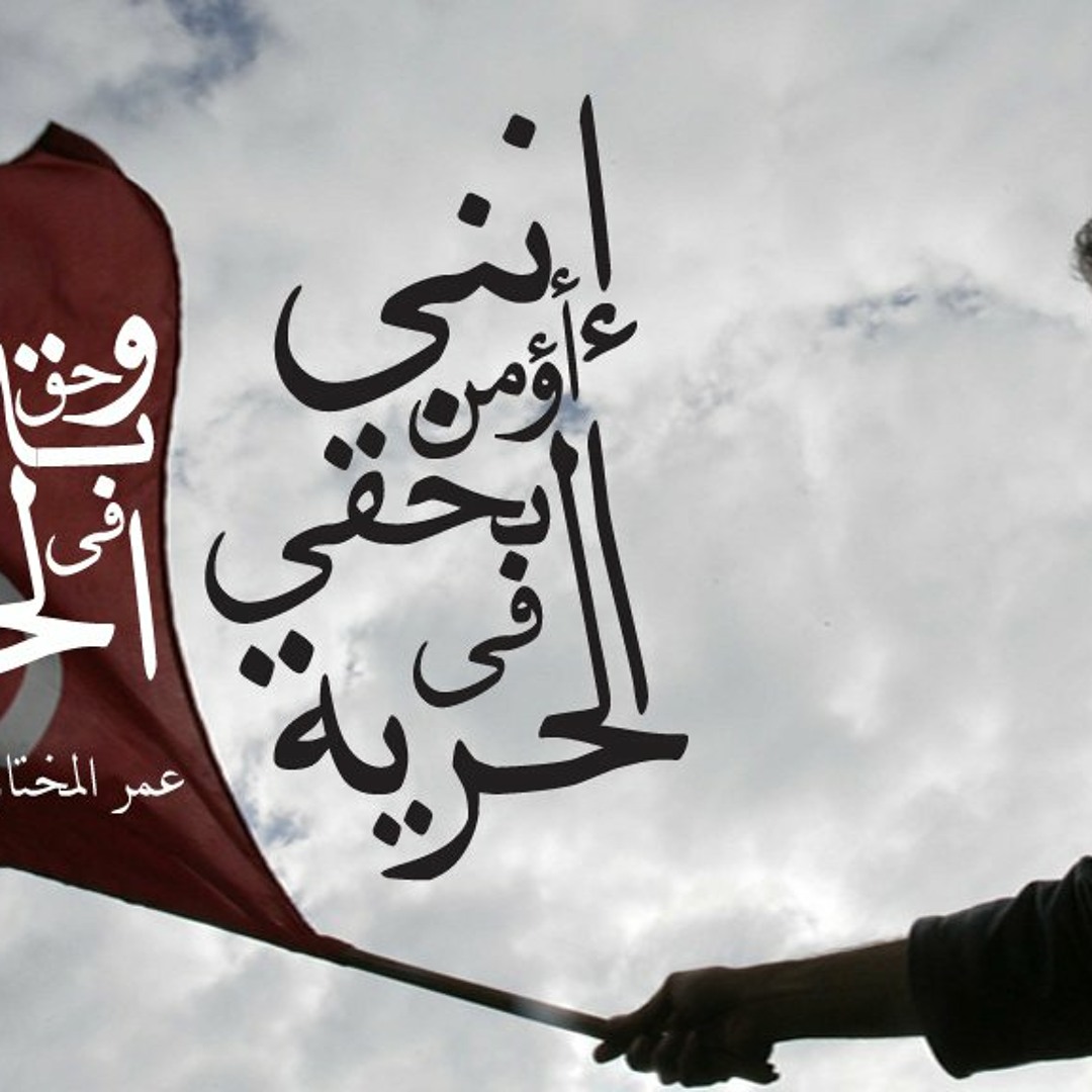 Stream Hamza Namira Hila Hila Ya Matar stream-hamza-namira-hila-hila-ya-matar