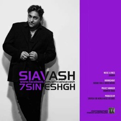 Siavash shams - 7 sin eshgh - سیاوش شمس هفت سین عشق