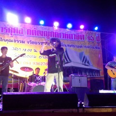 ผ้ายันต์กันลวง วงลำมูล