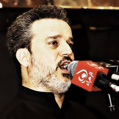 يوم الأربَعين أرجَع و إلي يَهل الشيّم جيّة - باسم الكربلائي