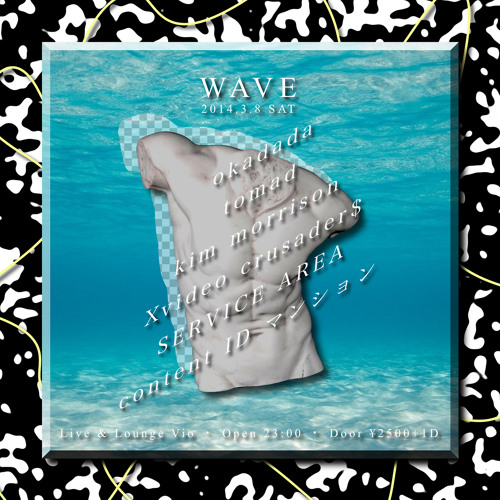 CLICK BUY LINK DOWNLOAD THIS AND PLAY IT FROM 25:20 JST