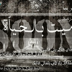 Haspop