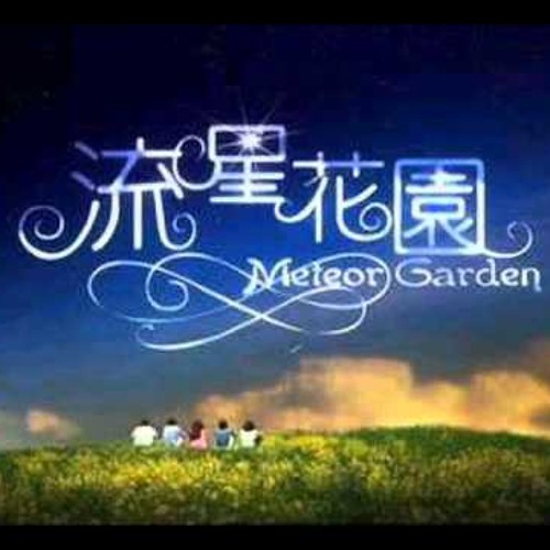 Meteor Garden Ost Korean Version