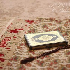 حفظ كتاب الله