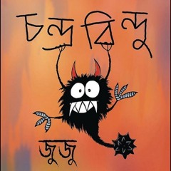 নীল