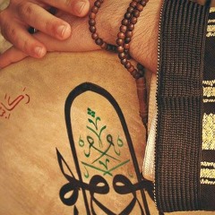 يا شائقي- ابن العربي
