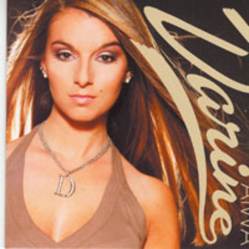 دارين - ايوا ايوا