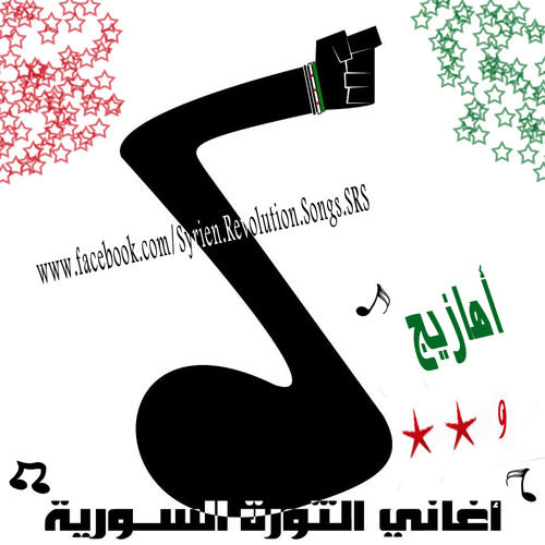 وقف ياتاريخ وشوف