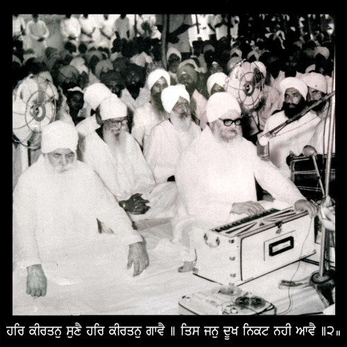 Nirban Kirtan Updesh - Sant Baba Isher Singh Ji Maharaj Rara Sahib Wale