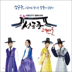 Kim Jaejoong - For you it's goodbye, For me it's waiting (Sungkyunkwan Scandal OST)