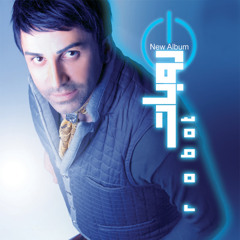 Ali Lohrasbi <> Shor Shore Baroon