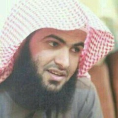 سلمان العتيبي خواتيم سورة البقرة.mp3
