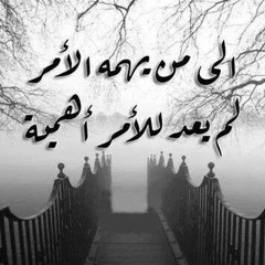 بالعبري الفصيح