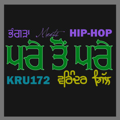 Pare Ton Pare (Feat. Varinder Gill)