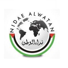 نداء الوطن