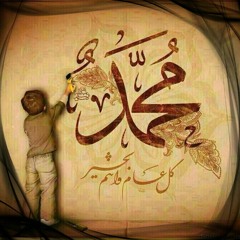 هذه طيبة - هارموني باند