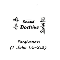 Forgiveness (1 John 1:5-2:2)