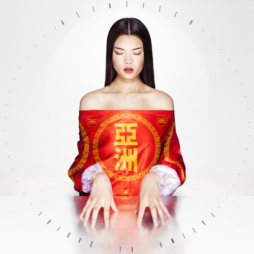 Fatima Al Qadiri - Szechuan - (Taken From The Album Asiatisch)