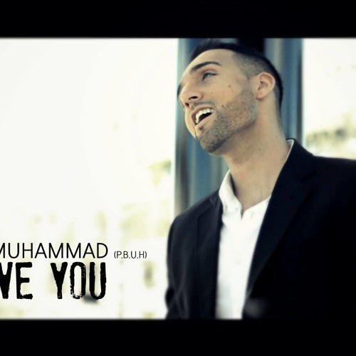 Sham Idrees - Prophet Muhammad We Love You (NASHEED)