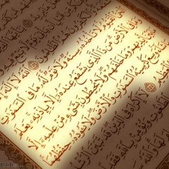 آية الكرسي بصوت الشيخ العفاسي-قراءة رائعة