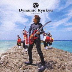 Dynamic Ryukyu - Ikuma Akira