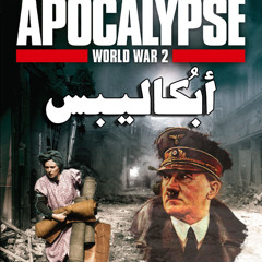 Apocalypse - Apocalypse World War II - Soundtrack By Kenji Kawai