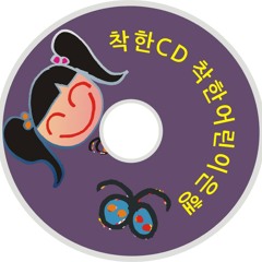 사람과 사람 사이