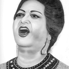 موال برضاك - أم كلثوم