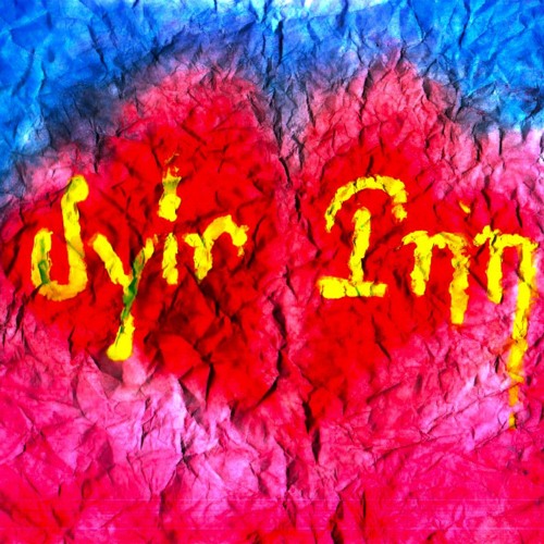 Ennidam Onrum Sollamal