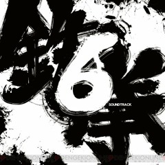 Tekken 6 - Synthetic Pulse Installation