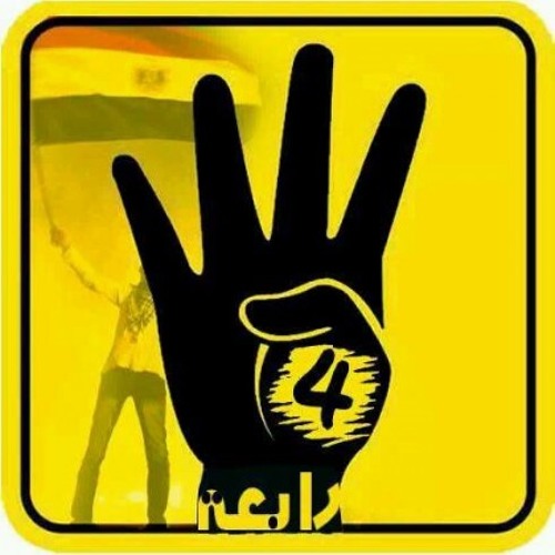 ‫أغنية   خانوا   لـ حركة أحرار‬ رابعه العدويه