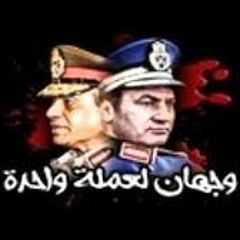 الجوكر - امشوا