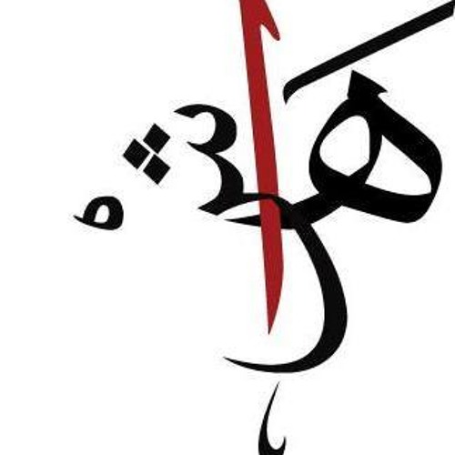 كنت فاكر اي يا صاحبي؟