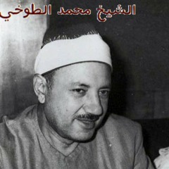 ابتهال الكوكب الارضى - محمد الطوخى