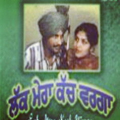 Amar Singh Chamkila - Atte Wangu Gunnti Begane Putt Ne ( old punjabi songs )original