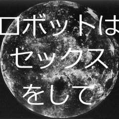 Toe - goodbye (feat-toki asako)