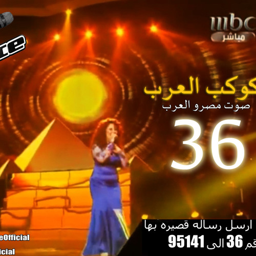 وهم - أسمر يا اسمراني   Wahm - Asmar Ya Asmarany
