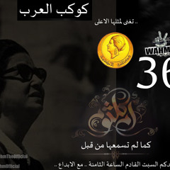 wahm - الفنانة وهم - بعيد عنك