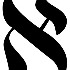 Hebrew Alphabet Song