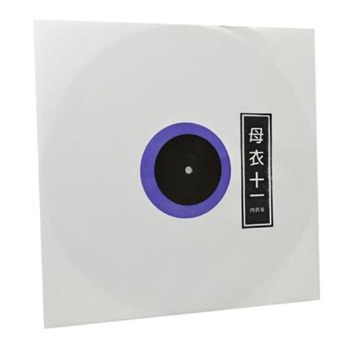AnD - FVS EP - HORO 011 - Samurai Music